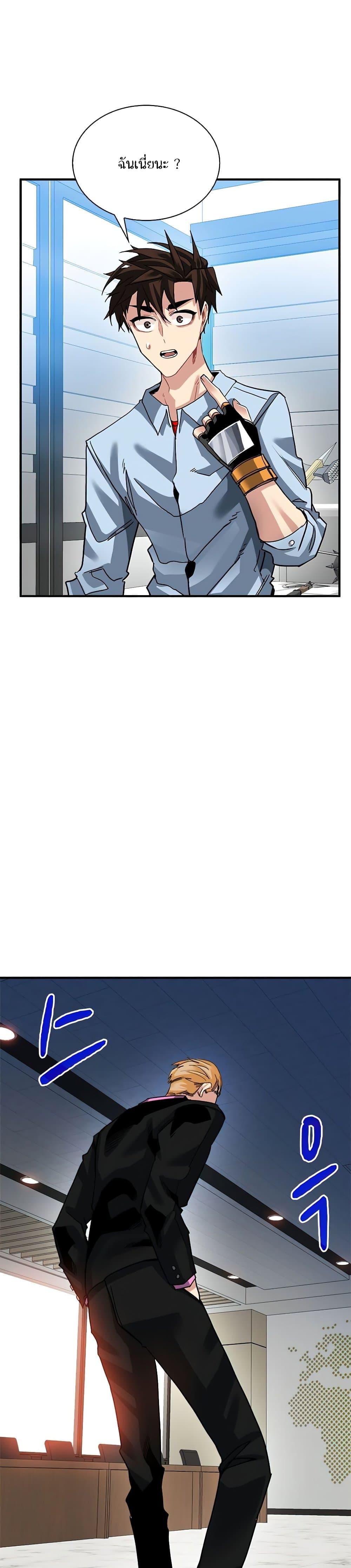 Manga-lc-com อ่านมังงะ อ่านการ์ตูน ออนไลน์ ฟรี SSS-Class Gacha Hunter ตอนที่ 1 2 3 4 5 6 7 8 9 10 11 12 13 14 ฟรี ไม่มีโฆษณา Manga-lc - อ่าน มังงะ อ่าน การ์ตูน ออนไลน์ อ่านมังงะ ฟรี