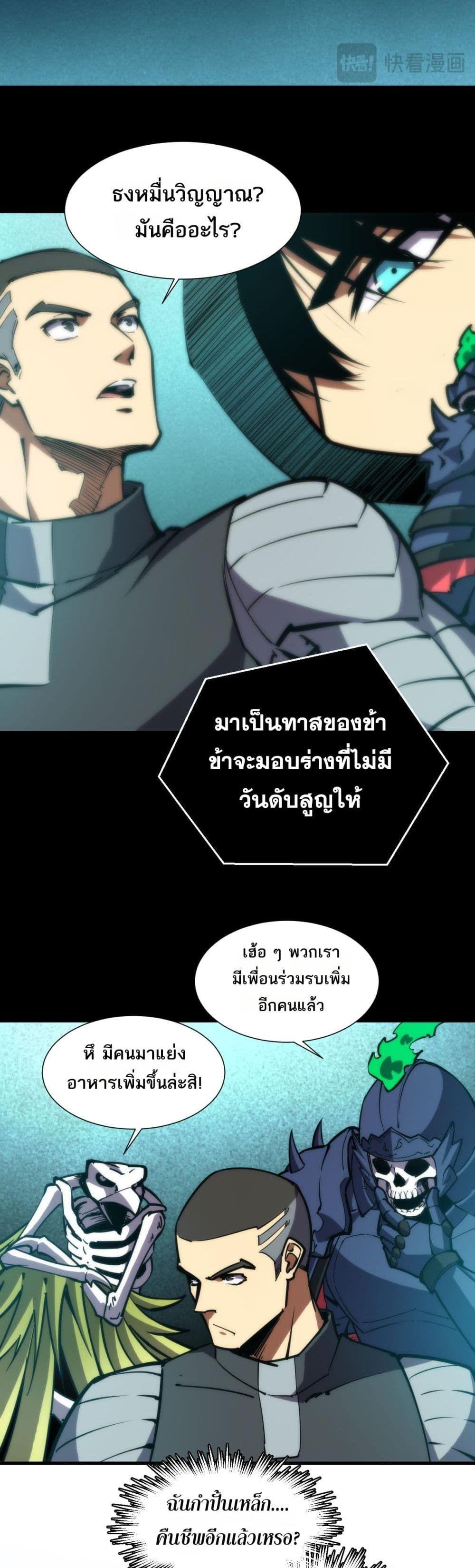 Manga-lc-com อ่านมังงะ อ่านการ์ตูน ออนไลน์ ฟรี The End of the World The Emperor Banner Invites All Female ตอนที่ 1 2 3 4 5 6 7 8 9 10 11 12 13 14 ฟรี ไม่มีโฆษณา Manga-lc - อ่าน มังงะ อ่าน การ์ตูน ออนไลน์ อ่านมังงะ ฟรี
