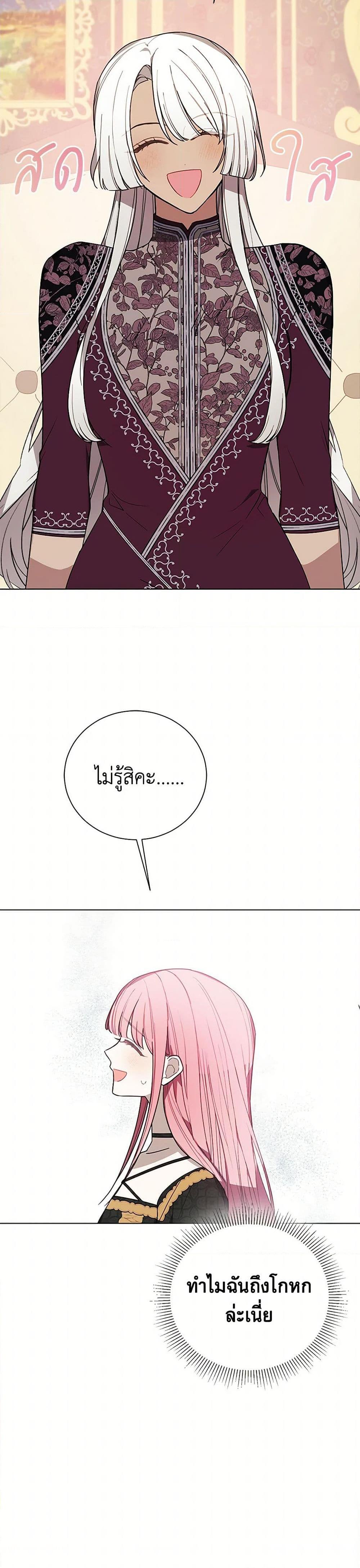 Manga-lc-com อ่านมังงะ อ่านการ์ตูน ออนไลน์ ฟรี The Princess’s Doll Shop ตอนที่ 1 2 3 4 5 6 7 8 9 10 11 12 13 14 ฟรี ไม่มีโฆษณา Manga-lc - อ่าน มังงะ อ่าน การ์ตูน ออนไลน์ อ่านมังงะ ฟรี