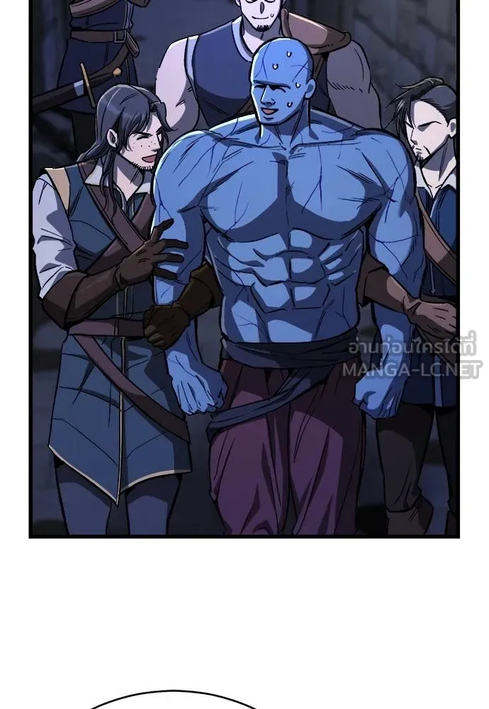 ผู้พิทักษ์เถื่อน ตอนที่ 13 รูปที่ 116