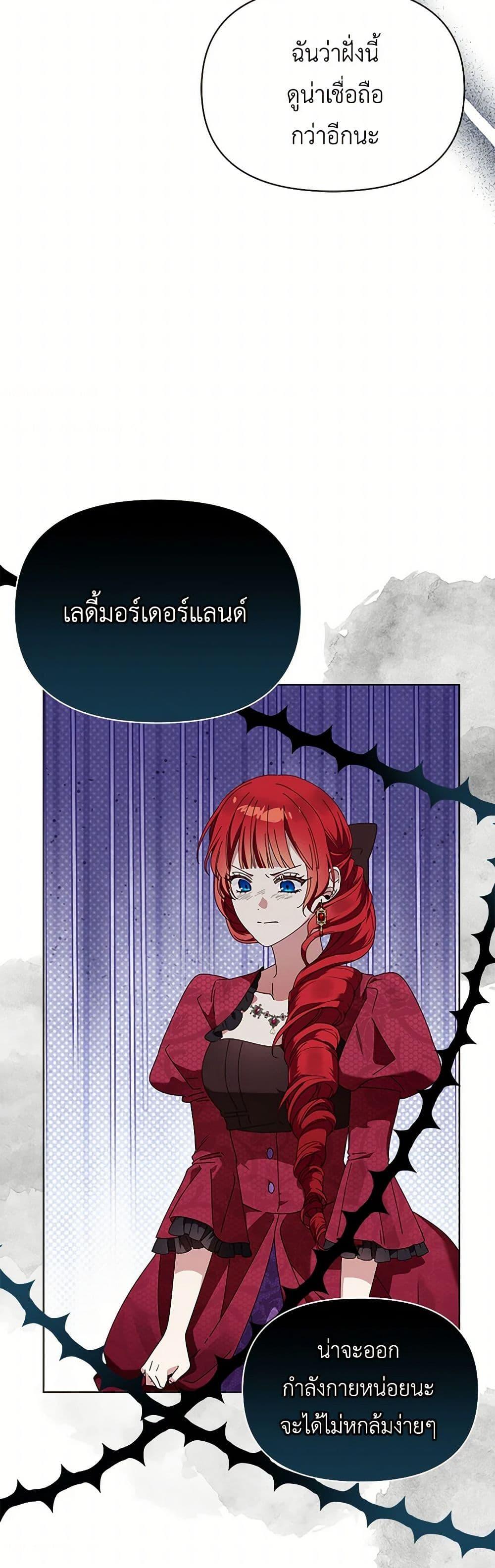 Manga-lc-com อ่านมังงะ อ่านการ์ตูน ออนไลน์ ฟรี The Bird Empress ตอนที่ 1 2 3 4 5 6 7 8 9 10 11 12 13 14 ฟรี ไม่มีโฆษณา Manga-lc - อ่าน มังงะ อ่าน การ์ตูน ออนไลน์ อ่านมังงะ ฟรี