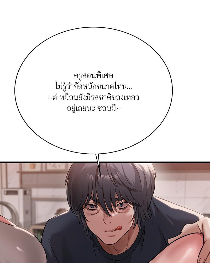Doujin-Lc- อ่าน โดจิน มังฮวา เกาหลี ญี่ปุ่น จีน แปลไทย Drunk on You ตอนที่ 1 2 3 4 5 6 7 8 9 10 11 12 13 14 ฟรี ไม่มีโฆษณา อ่าน โดจิน Manhwa เกาหลี ญี่ปุ่น จีน เรามีครบ คัดมาให้เน้นๆ โดจิน 18+ รับประกันความฟินโดย  Doujin Lc