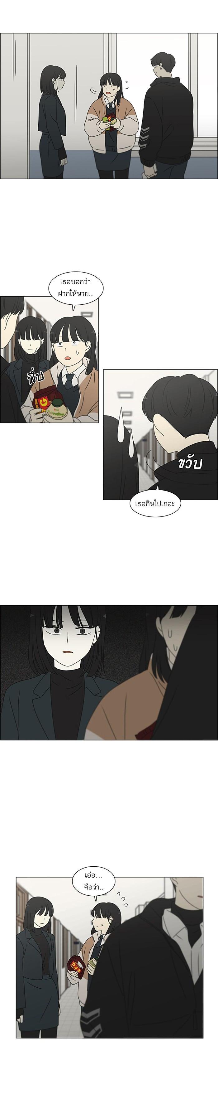 Manga-lc-com อ่านมังงะ อ่านการ์ตูน ออนไลน์ ฟรี Love Revolution รักนี้ต้องปฏิวัติ ตอนที่ 1 2 3 4 5 6 7 8 9 10 11 12 13 14 ฟรี ไม่มีโฆษณา Manga-lc - อ่าน มังงะ อ่าน การ์ตูน ออนไลน์ อ่านมังงะ ฟรี