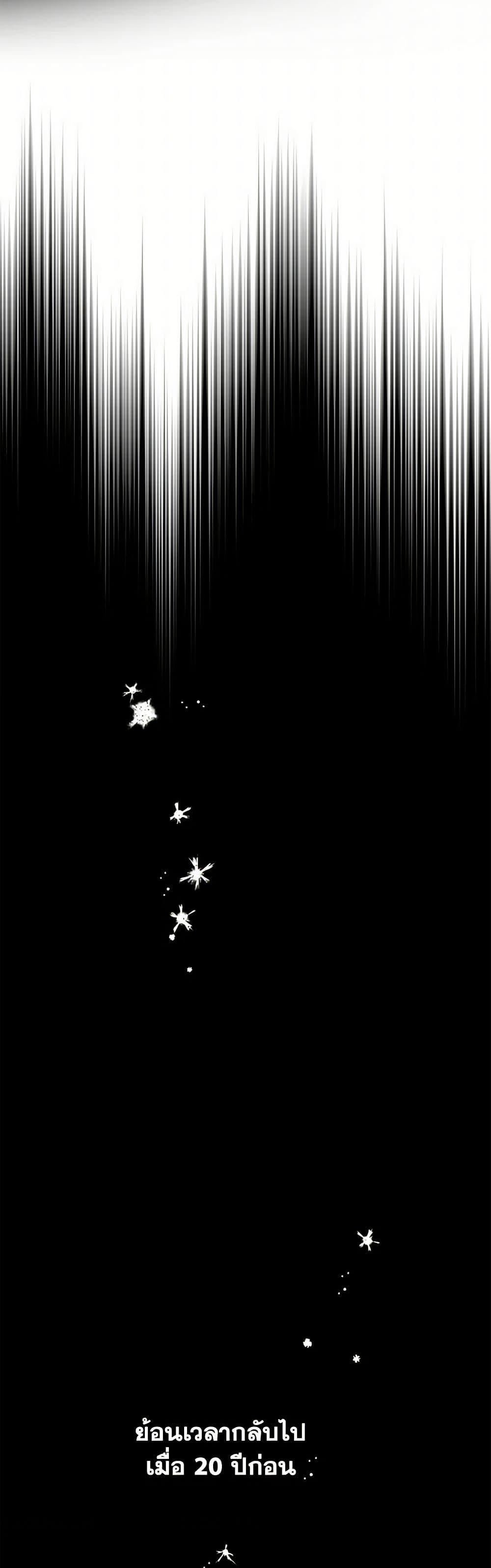 Manga-lc-com อ่านมังงะ อ่านการ์ตูน ออนไลน์ ฟรี The Strongest Characters in the World are Obsessed With Me ตอนที่ 1 2 3 4 5 6 7 8 9 10 11 12 13 14 ฟรี ไม่มีโฆษณา Manga-lc - อ่าน มังงะ อ่าน การ์ตูน ออนไลน์ อ่านมังงะ ฟรี