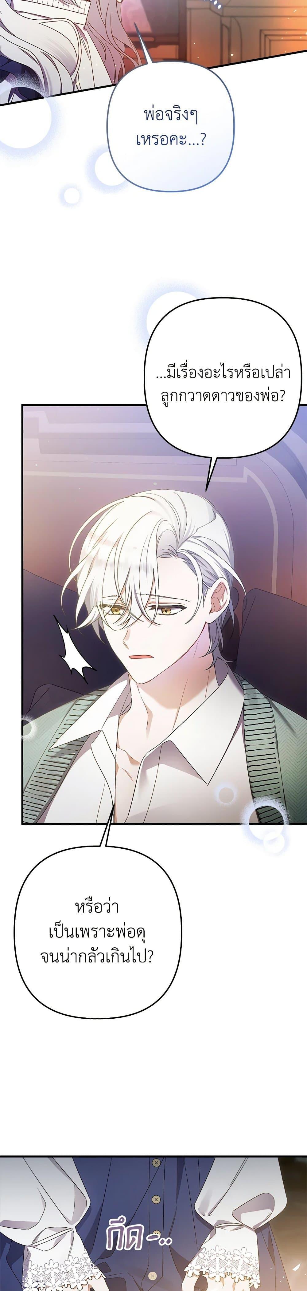 Manga-lc-com อ่านมังงะ อ่านการ์ตูน ออนไลน์ ฟรี I Was Just Taking Care of My Sick Father ตอนที่ 1 2 3 4 5 6 7 8 9 10 11 12 13 14 ฟรี ไม่มีโฆษณา Manga-lc - อ่าน มังงะ อ่าน การ์ตูน ออนไลน์ อ่านมังงะ ฟรี