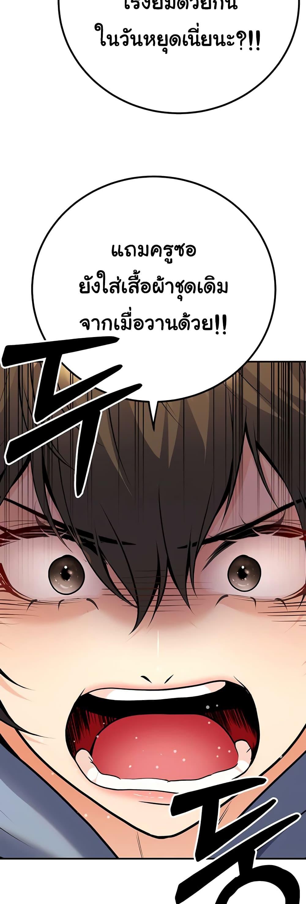 Doujin-Lc- อ่าน โดจิน มังฮวา เกาหลี ญี่ปุ่น จีน แปลไทย My Students ตอนที่ 1 2 3 4 5 6 7 8 9 10 11 12 13 14 ฟรี ไม่มีโฆษณา อ่าน โดจิน Manhwa เกาหลี ญี่ปุ่น จีน เรามีครบ คัดมาให้เน้นๆ โดจิน 18+ รับประกันความฟินโดย  Doujin Lc