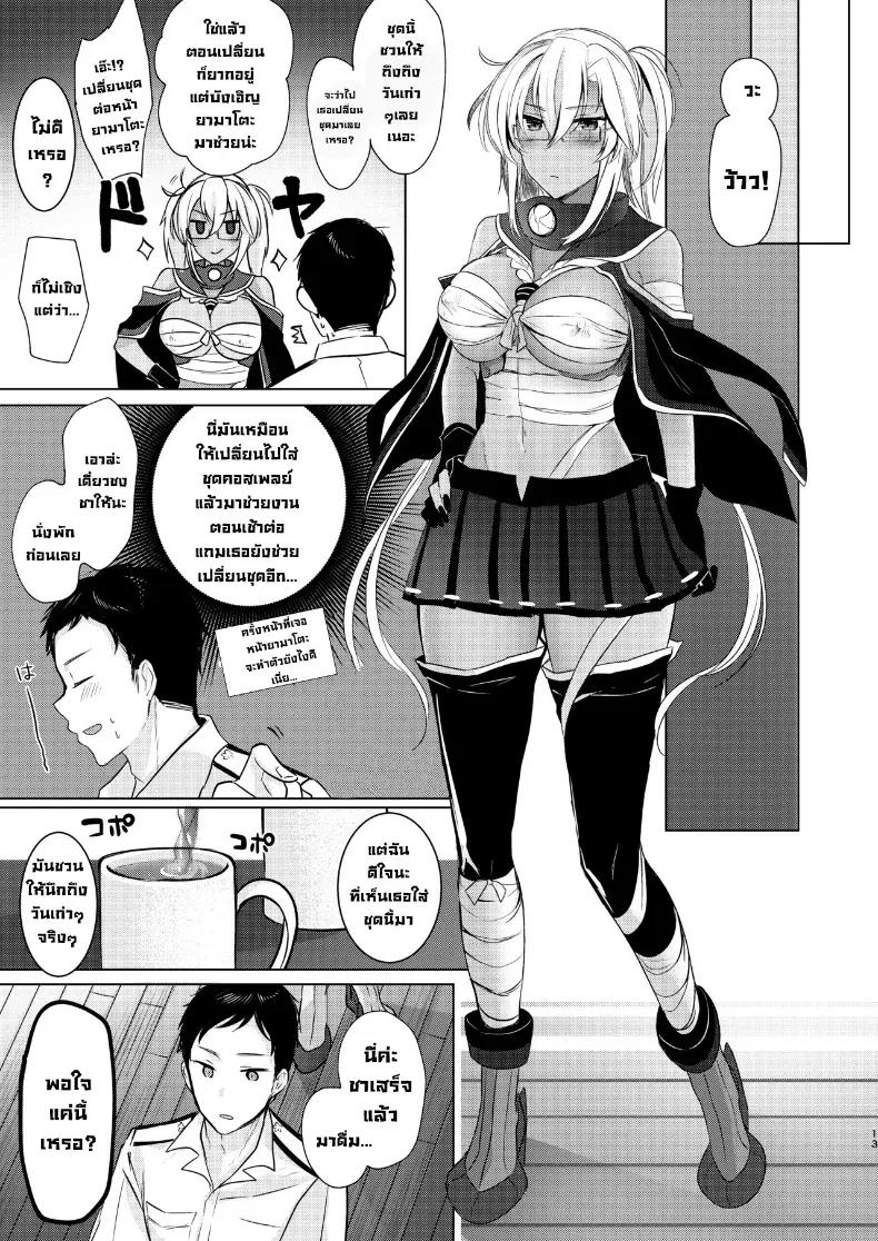 Doujin-Lc- อ่าน โดจิน มังฮวา เกาหลี ญี่ปุ่น จีน แปลไทย ฉันอยากเห็นเธอในชุดเมื่อก่อน ตอนที่ 1 2 3 4 5 6 7 8 9 10 11 12 13 14 ฟรี ไม่มีโฆษณา อ่าน โดจิน Manhwa เกาหลี ญี่ปุ่น จีน เรามีครบ คัดมาให้เน้นๆ โดจิน 18+ รับประกันความฟินโดย  Doujin Lc