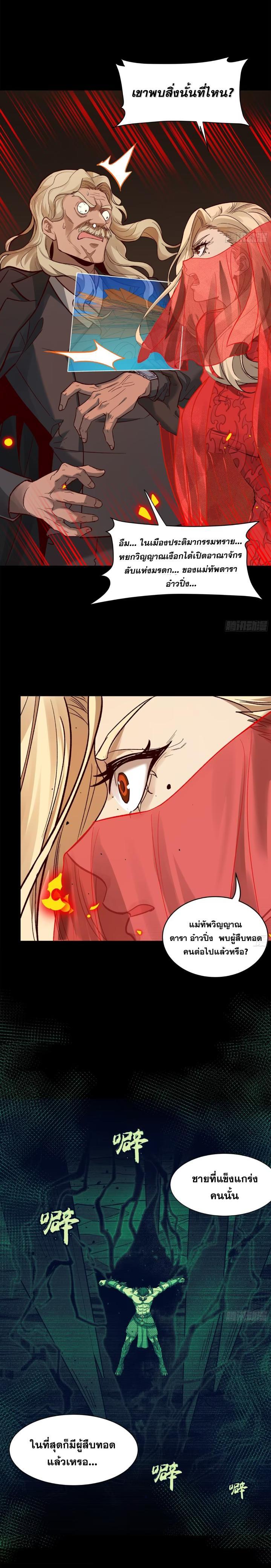 Manga-lc-com อ่านมังงะ อ่านการ์ตูน ออนไลน์ ฟรี Legend of Star General ตอนที่ 1 2 3 4 5 6 7 8 9 10 11 12 13 14 ฟรี ไม่มีโฆษณา Manga-lc - อ่าน มังงะ อ่าน การ์ตูน ออนไลน์ อ่านมังงะ ฟรี