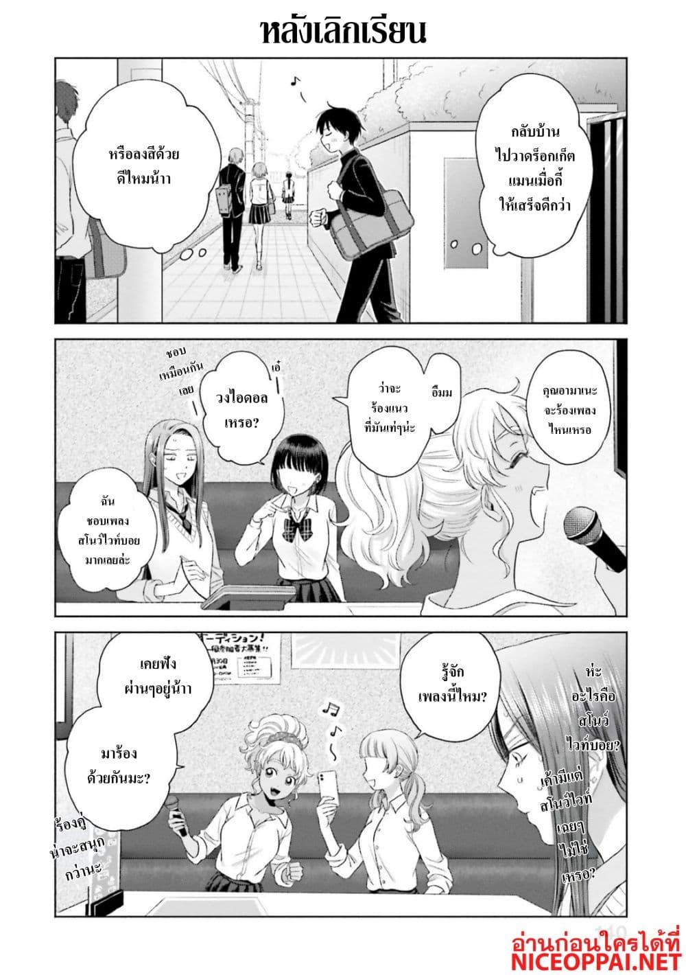 Manga-lc-com อ่านมังงะ อ่านการ์ตูน ออนไลน์ ฟรี Gal Can’t Be Kind to Otaku! ตอนที่ 1 2 3 4 5 6 7 8 9 10 11 12 13 14 ฟรี ไม่มีโฆษณา Manga-lc - อ่าน มังงะ อ่าน การ์ตูน ออนไลน์ อ่านมังงะ ฟรี