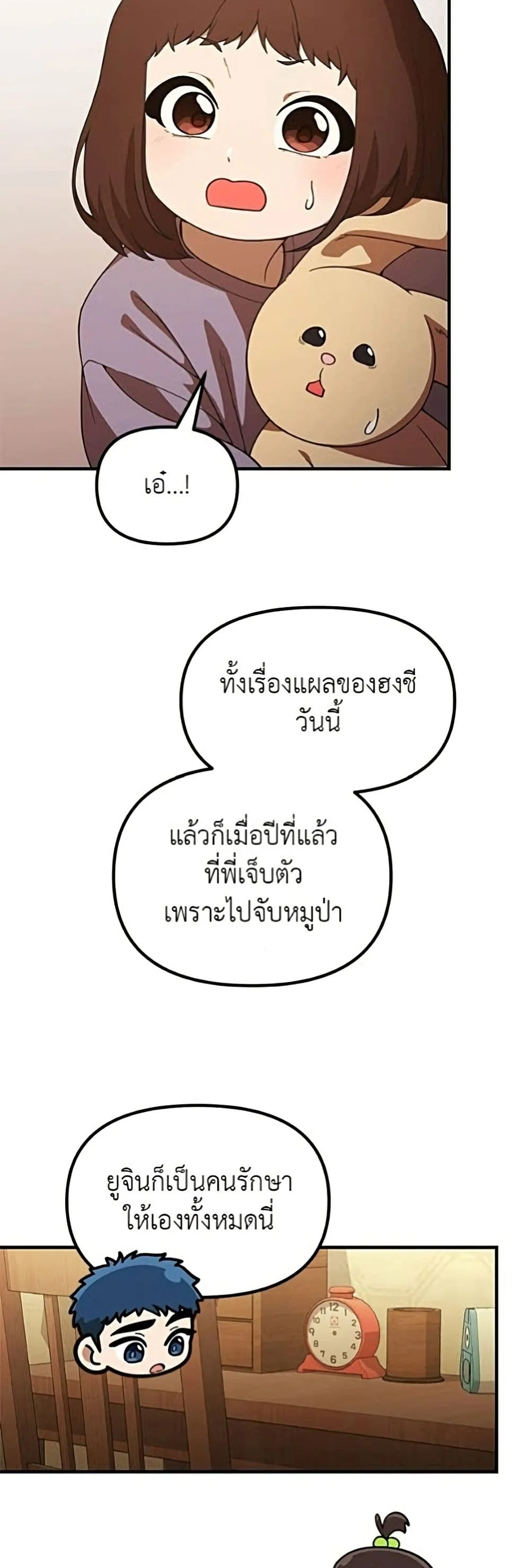 Manga-lc-com อ่านมังงะ อ่านการ์ตูน ออนไลน์ ฟรี The Genius Wants to be Ordinary! ตอนที่ 1 2 3 4 5 6 7 8 9 10 11 12 13 14 ฟรี ไม่มีโฆษณา Manga-lc - อ่าน มังงะ อ่าน การ์ตูน ออนไลน์ อ่านมังงะ ฟรี
