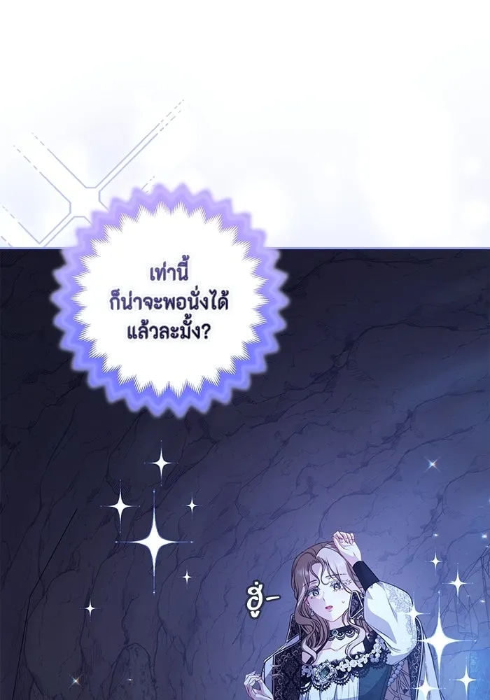 ละครชีวิตลิขิตรัก ตอนที่ 39 รูปที่ 10