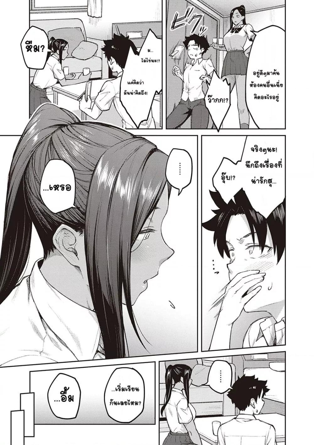 Doujin-Lc- อ่าน โดจิน มังฮวา เกาหลี ญี่ปุ่น จีน แปลไทย Honey Temptation ฮันนี่เทมเทชั่น ตอนที่ 1 2 3 4 5 6 7 8 9 10 11 12 13 14 ฟรี ไม่มีโฆษณา อ่าน โดจิน Manhwa เกาหลี ญี่ปุ่น จีน เรามีครบ คัดมาให้เน้นๆ โดจิน 18+ รับประกันความฟินโดย  Doujin Lc