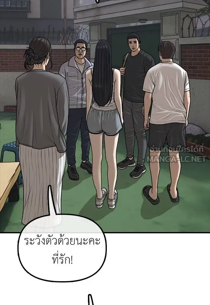 ผู้กล้าฝ่า ตอนที่ 18 รูปที่ 144