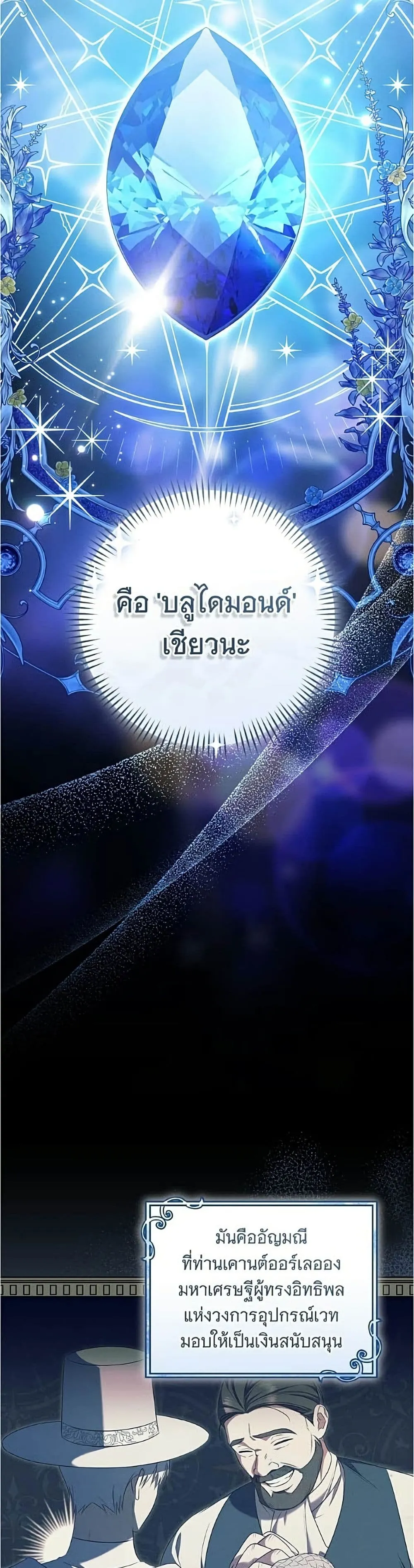 Manga-lc-com อ่านมังงะ อ่านการ์ตูน ออนไลน์ ฟรี All I Want is My Dream Home – โครงการมีสามีแถมฟรีบ้านในฝัน ตอนที่ 1 2 3 4 5 6 7 8 9 10 11 12 13 14 ฟรี ไม่มีโฆษณา Manga-lc - อ่าน มังงะ อ่าน การ์ตูน ออนไลน์ อ่านมังงะ ฟรี