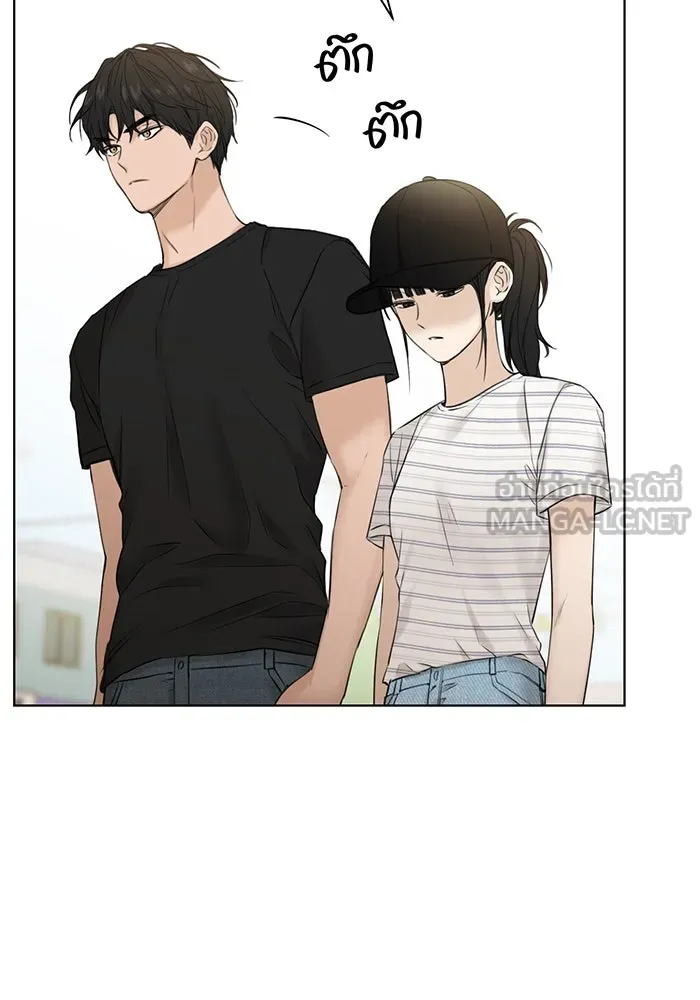 เพียงรุ่งอรุณ ตอนที่ 21 รูปที่ 33