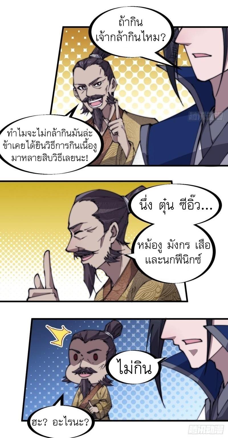 Manga-lc-com อ่านมังงะ อ่านการ์ตูน ออนไลน์ ฟรี It Starts With A Mountain ตอนที่ 1 2 3 4 5 6 7 8 9 10 11 12 13 14 ฟรี ไม่มีโฆษณา Manga-lc - อ่าน มังงะ อ่าน การ์ตูน ออนไลน์ อ่านมังงะ ฟรี