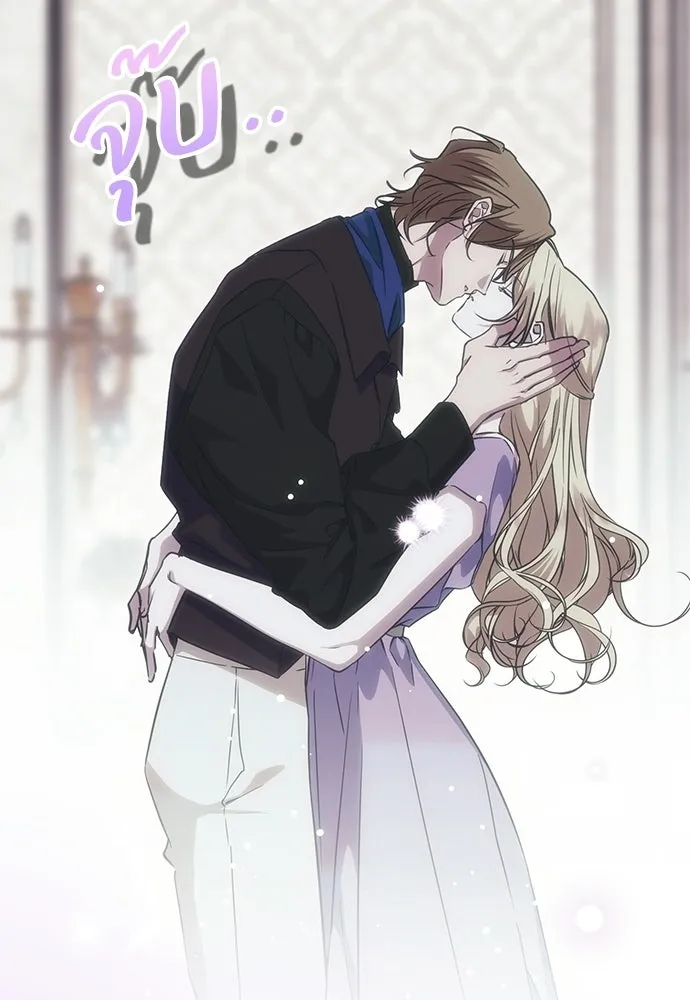 คมเขี้ยวชำระแค้น ตอนที่ 28 รูปที่ 19