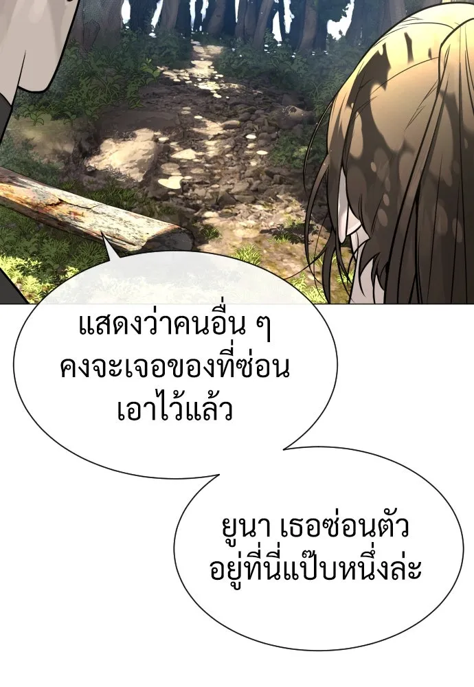 นักฆ่าย้อนวัย ตอนที่ 51 รูปที่ 179