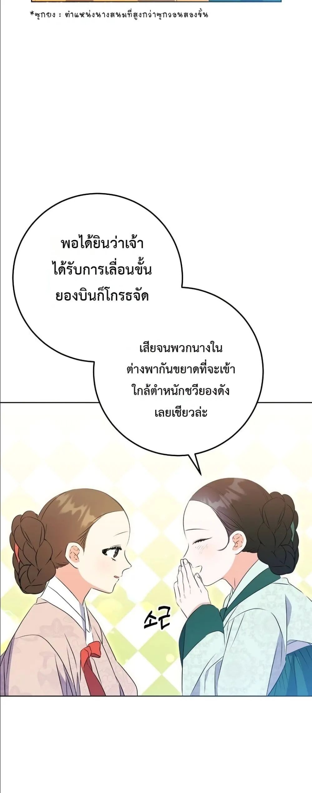Manga-lc-com อ่านมังงะ อ่านการ์ตูน ออนไลน์ ฟรี The Princess’s Guide to a Perfect Life ตอนที่ 1 2 3 4 5 6 7 8 9 10 11 12 13 14 ฟรี ไม่มีโฆษณา Manga-lc - อ่าน มังงะ อ่าน การ์ตูน ออนไลน์ อ่านมังงะ ฟรี