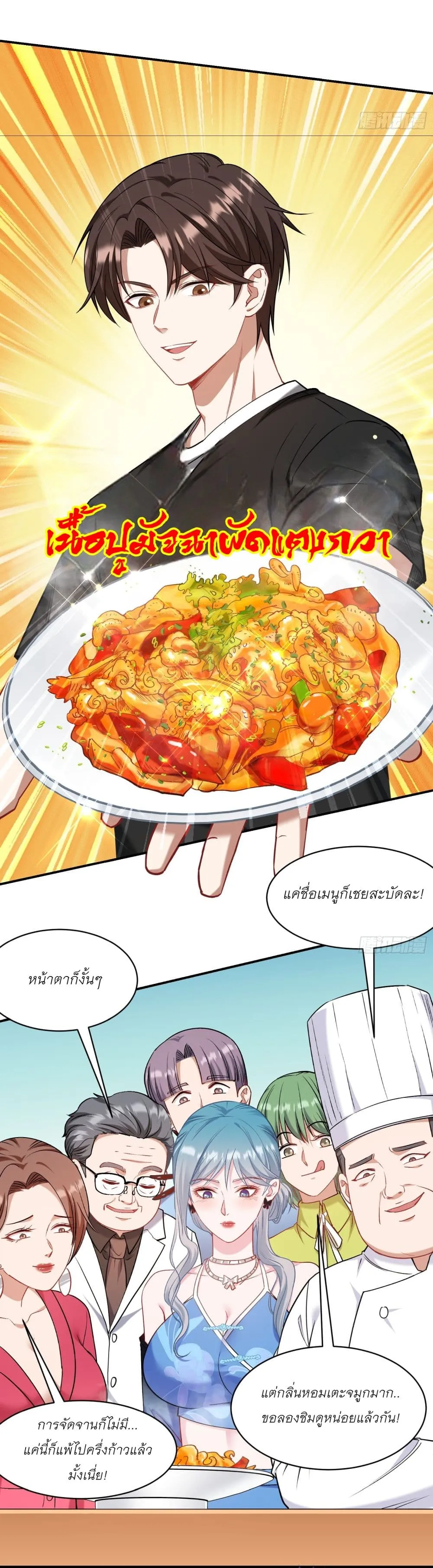 Manga-lc-com อ่านมังงะ อ่านการ์ตูน ออนไลน์ ฟรี Became a Billionaire After Dog Licking Improperly ตอนที่ 1 2 3 4 5 6 7 8 9 10 11 12 13 14 ฟรี ไม่มีโฆษณา Manga-lc - อ่าน มังงะ อ่าน การ์ตูน ออนไลน์ อ่านมังงะ ฟรี