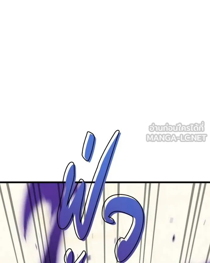 โทษที พื้นที่นี้ ตอนที่ 14 รูปที่ 132