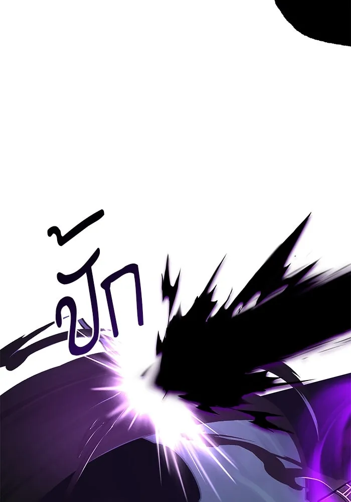 ศาสตราจารย์จำเป็นแห่งอะคาเดมี ตอนที่ 110 รูปที่ 106