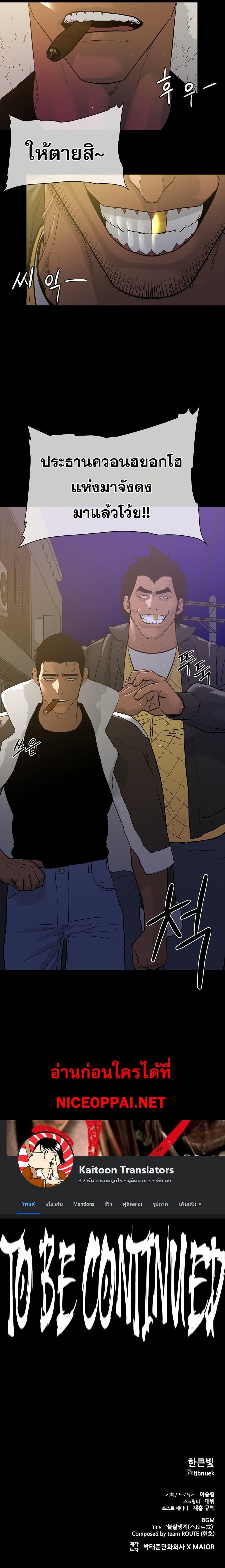 Manga-lc-com อ่านมังงะ อ่านการ์ตูน ออนไลน์ ฟรี VS ตอนที่ 1 2 3 4 5 6 7 8 9 10 11 12 13 14 ฟรี ไม่มีโฆษณา Manga-lc - อ่าน มังงะ อ่าน การ์ตูน ออนไลน์ อ่านมังงะ ฟรี