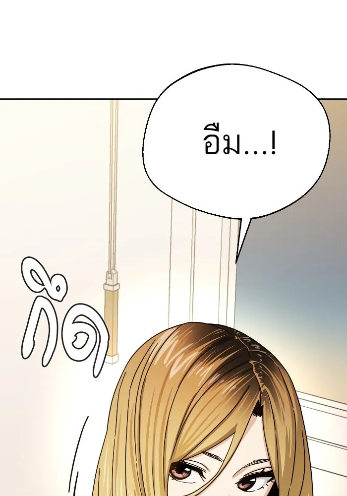 โชคชะตานำพารัก ตอนที่ 46 ไม่ว่าจะเป็นอย่างไหนก็ตาม รูปที่ 94