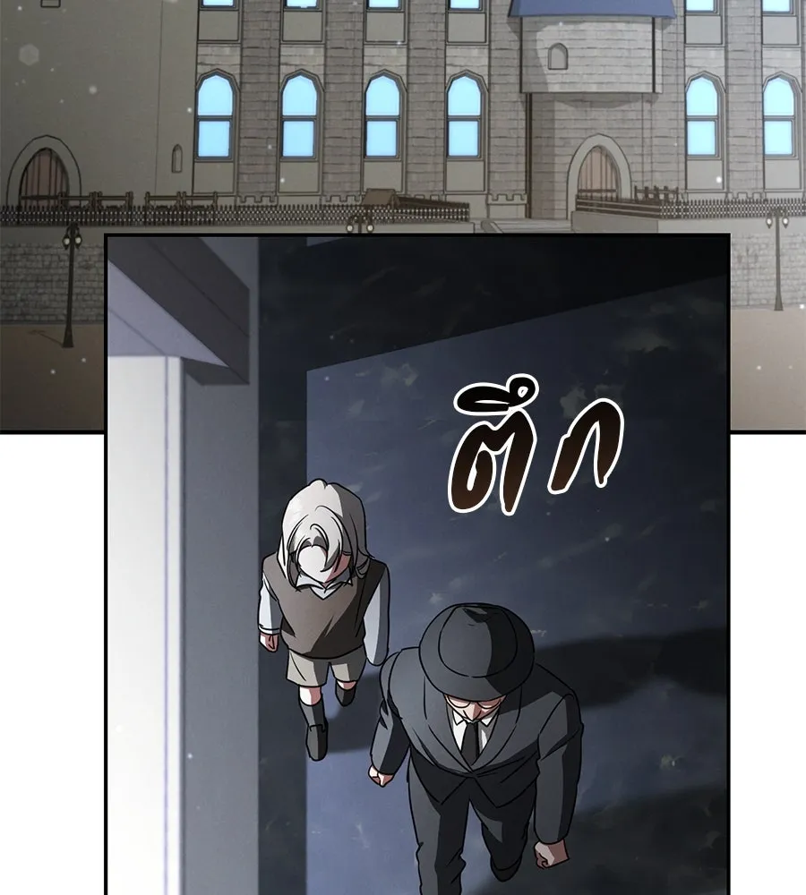 เรือนจำรัก ตอนที่ 18 รูปที่ 58