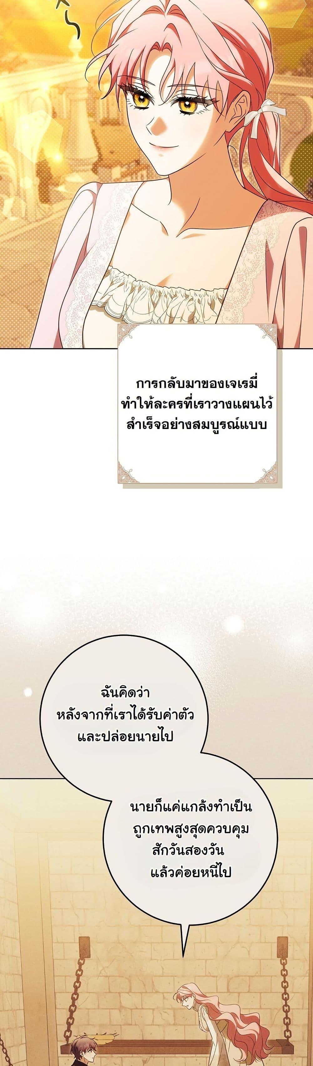 Manga-lc-com อ่านมังงะ อ่านการ์ตูน ออนไลน์ ฟรี I Will Buy Divine Power With Money! ตอนที่ 1 2 3 4 5 6 7 8 9 10 11 12 13 14 ฟรี ไม่มีโฆษณา Manga-lc - อ่าน มังงะ อ่าน การ์ตูน ออนไลน์ อ่านมังงะ ฟรี