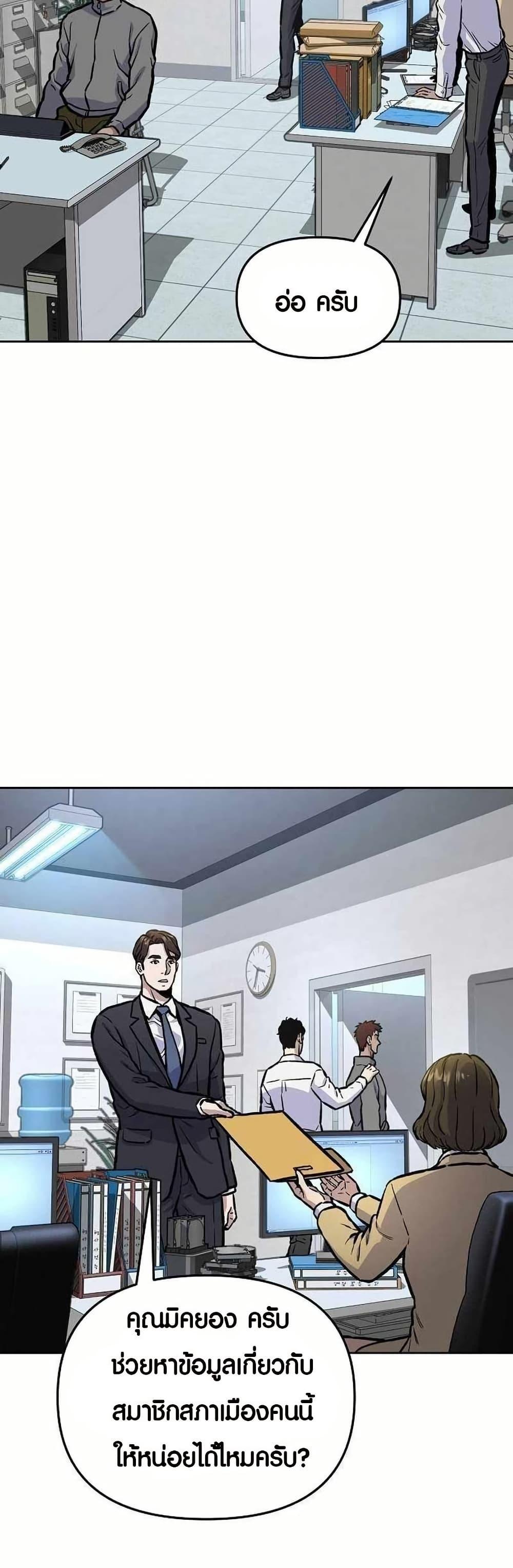 Manga-lc-com อ่านมังงะ อ่านการ์ตูน ออนไลน์ ฟรี Overpower Your Enemies by the Law ตอนที่ 1 2 3 4 5 6 7 8 9 10 11 12 13 14 ฟรี ไม่มีโฆษณา Manga-lc - อ่าน มังงะ อ่าน การ์ตูน ออนไลน์ อ่านมังงะ ฟรี