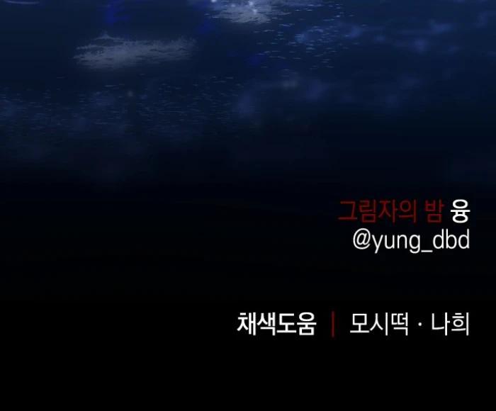 Manga-lc-com อ่านมังงะ อ่านการ์ตูน ออนไลน์ ฟรี Night of Shadows ตอนที่ 1 2 3 4 5 6 7 8 9 10 11 12 13 14 ฟรี ไม่มีโฆษณา Manga-lc - อ่าน มังงะ อ่าน การ์ตูน ออนไลน์ อ่านมังงะ ฟรี