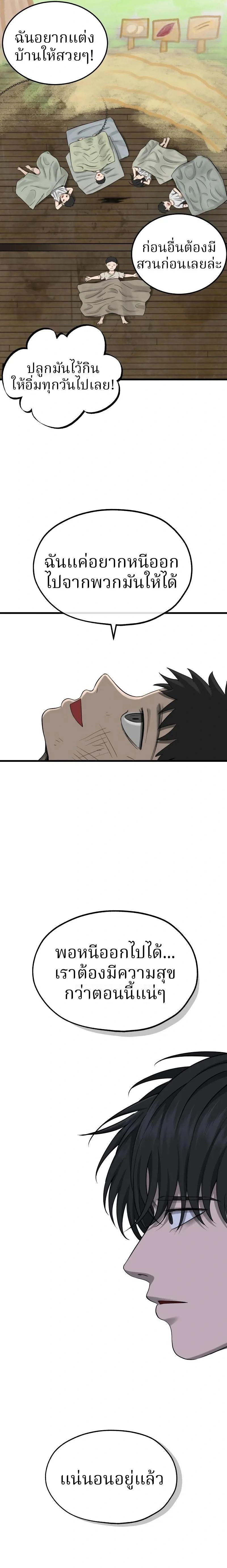 Manga-lc-com อ่านมังงะ อ่านการ์ตูน ออนไลน์ ฟรี Why You Shouldn’t Enter a Haunted House ตอนที่ 1 2 3 4 5 6 7 8 9 10 11 12 13 14 ฟรี ไม่มีโฆษณา Manga-lc - อ่าน มังงะ อ่าน การ์ตูน ออนไลน์ อ่านมังงะ ฟรี