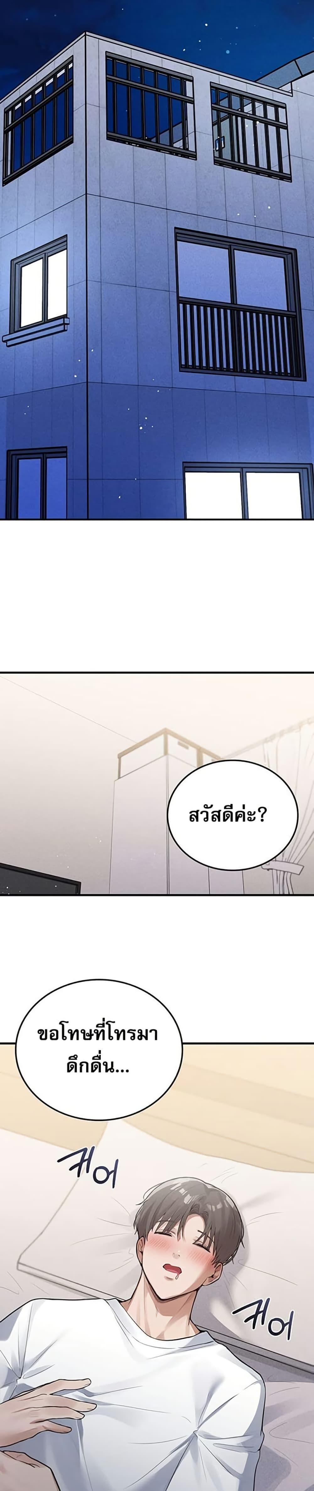 Doujin-Lc- อ่าน โดจิน มังฮวา เกาหลี ญี่ปุ่น จีน แปลไทย PC Cafe Goddess ตอนที่ 1 2 3 4 5 6 7 8 9 10 11 12 13 14 ฟรี ไม่มีโฆษณา อ่าน โดจิน Manhwa เกาหลี ญี่ปุ่น จีน เรามีครบ คัดมาให้เน้นๆ โดจิน 18+ รับประกันความฟินโดย  Doujin Lc