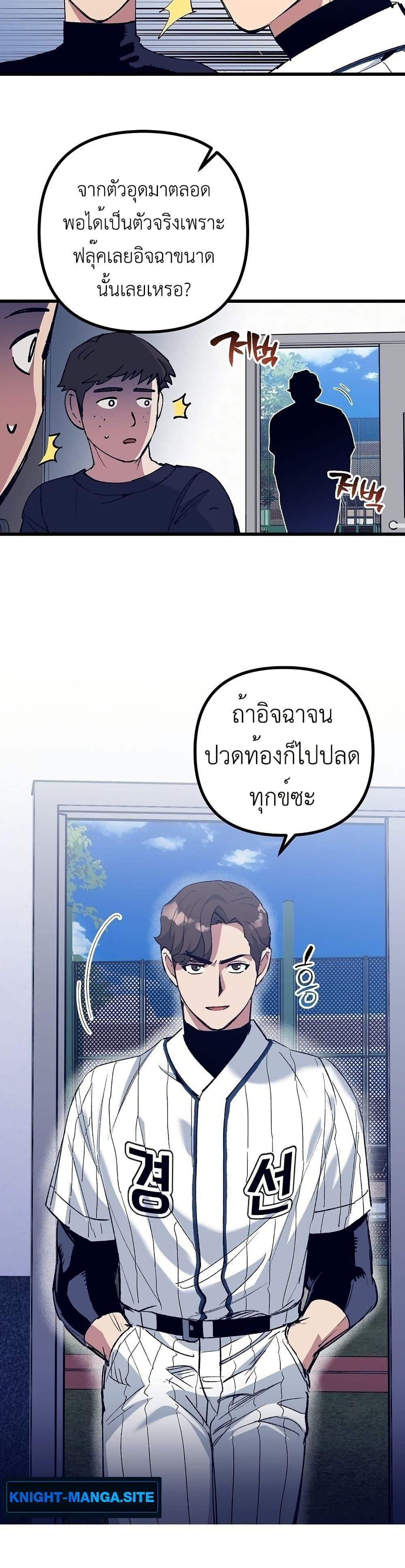 Manga-lc-com อ่านมังงะ อ่านการ์ตูน ออนไลน์ ฟรี Monster Genius Players Really Like Me ตอนที่ 1 2 3 4 5 6 7 8 9 10 11 12 13 14 ฟรี ไม่มีโฆษณา Manga-lc - อ่าน มังงะ อ่าน การ์ตูน ออนไลน์ อ่านมังงะ ฟรี