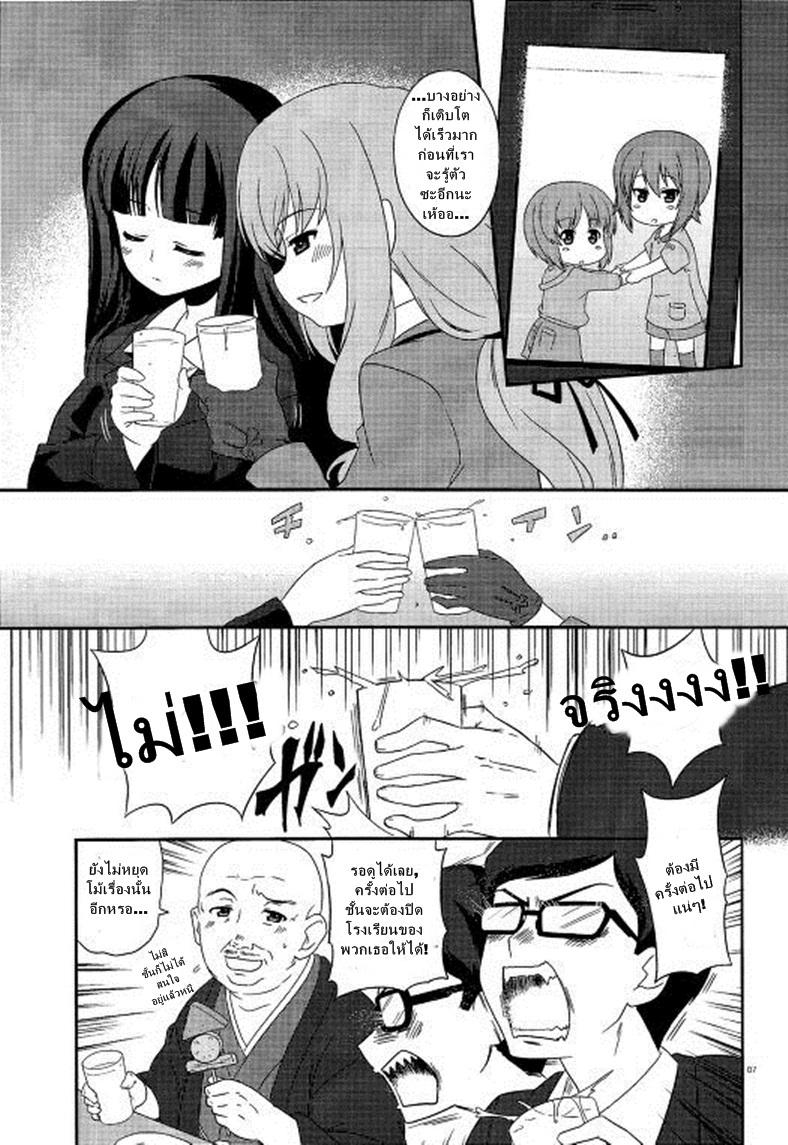 Manga-lc-com อ่านมังงะ อ่านการ์ตูน ออนไลน์ ฟรี Girls & Panzer – Motto Love Love Sakusen Desu! ตอนที่ 1 2 3 4 5 6 7 8 9 10 11 12 13 14 ฟรี ไม่มีโฆษณา Manga-lc - อ่าน มังงะ อ่าน การ์ตูน ออนไลน์ อ่านมังงะ ฟรี