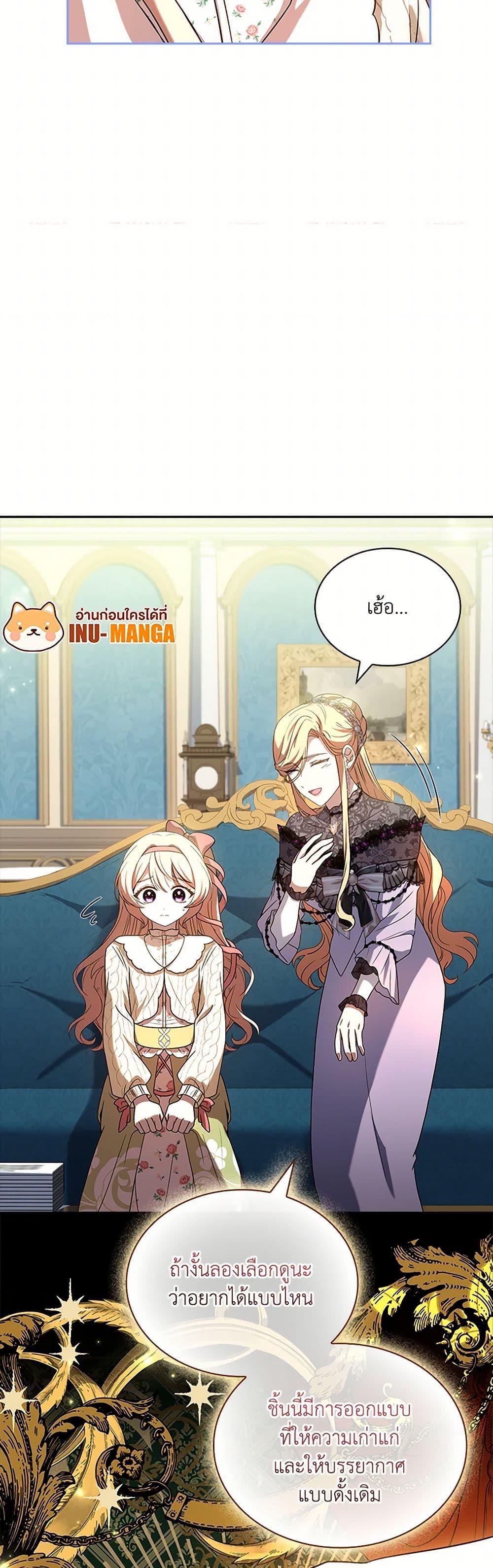 Manga-lc-com อ่านมังงะ อ่านการ์ตูน ออนไลน์ ฟรี Happy Sea World ตอนที่ 1 2 3 4 5 6 7 8 9 10 11 12 13 14 ฟรี ไม่มีโฆษณา Manga-lc - อ่าน มังงะ อ่าน การ์ตูน ออนไลน์ อ่านมังงะ ฟรี