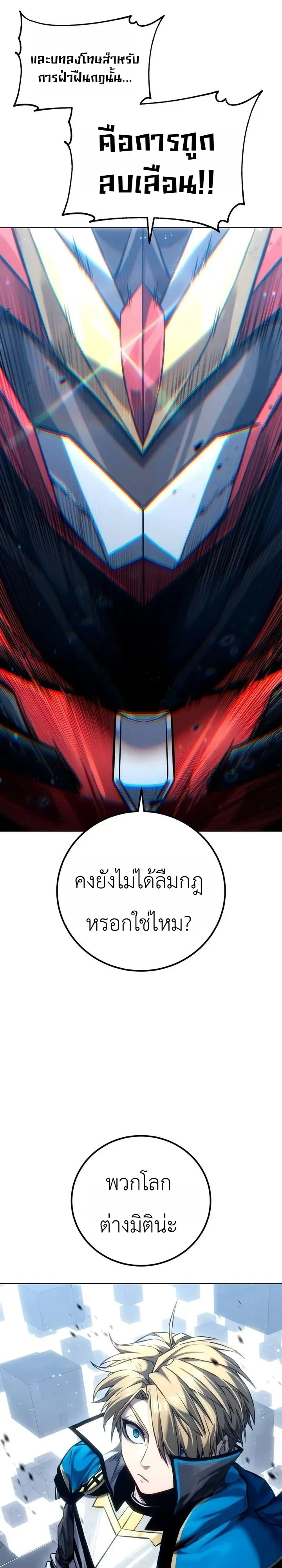 Manga-lc-com อ่านมังงะ อ่านการ์ตูน ออนไลน์ ฟรี The End of the World War ศึกชี้ชะตาสงครามวันสิ้นโลก ตอนที่ 1 2 3 4 5 6 7 8 9 10 11 12 13 14 ฟรี ไม่มีโฆษณา Manga-lc - อ่าน มังงะ อ่าน การ์ตูน ออนไลน์ อ่านมังงะ ฟรี