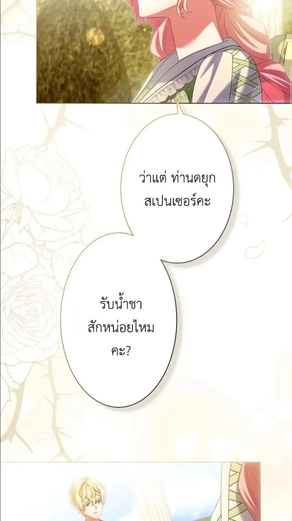 Manga-lc-com อ่านมังงะ อ่านการ์ตูน ออนไลน์ ฟรี Behold The Perfect Villainess ตอนที่ 1 2 3 4 5 6 7 8 9 10 11 12 13 14 ฟรี ไม่มีโฆษณา Manga-lc - อ่าน มังงะ อ่าน การ์ตูน ออนไลน์ อ่านมังงะ ฟรี