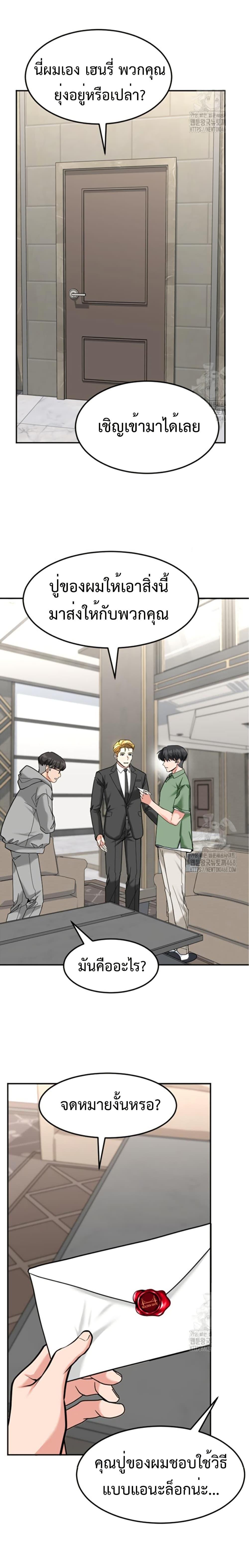 Manga-lc-com อ่านมังงะ อ่านการ์ตูน ออนไลน์ ฟรี Investors Who See the Future ตอนที่ 1 2 3 4 5 6 7 8 9 10 11 12 13 14 ฟรี ไม่มีโฆษณา Manga-lc - อ่าน มังงะ อ่าน การ์ตูน ออนไลน์ อ่านมังงะ ฟรี
