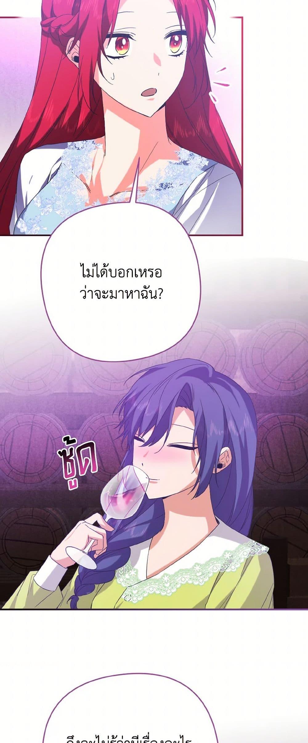 Manga-lc-com อ่านมังงะ อ่านการ์ตูน ออนไลน์ ฟรี I Tamed the Duke ตอนที่ 1 2 3 4 5 6 7 8 9 10 11 12 13 14 ฟรี ไม่มีโฆษณา Manga-lc - อ่าน มังงะ อ่าน การ์ตูน ออนไลน์ อ่านมังงะ ฟรี