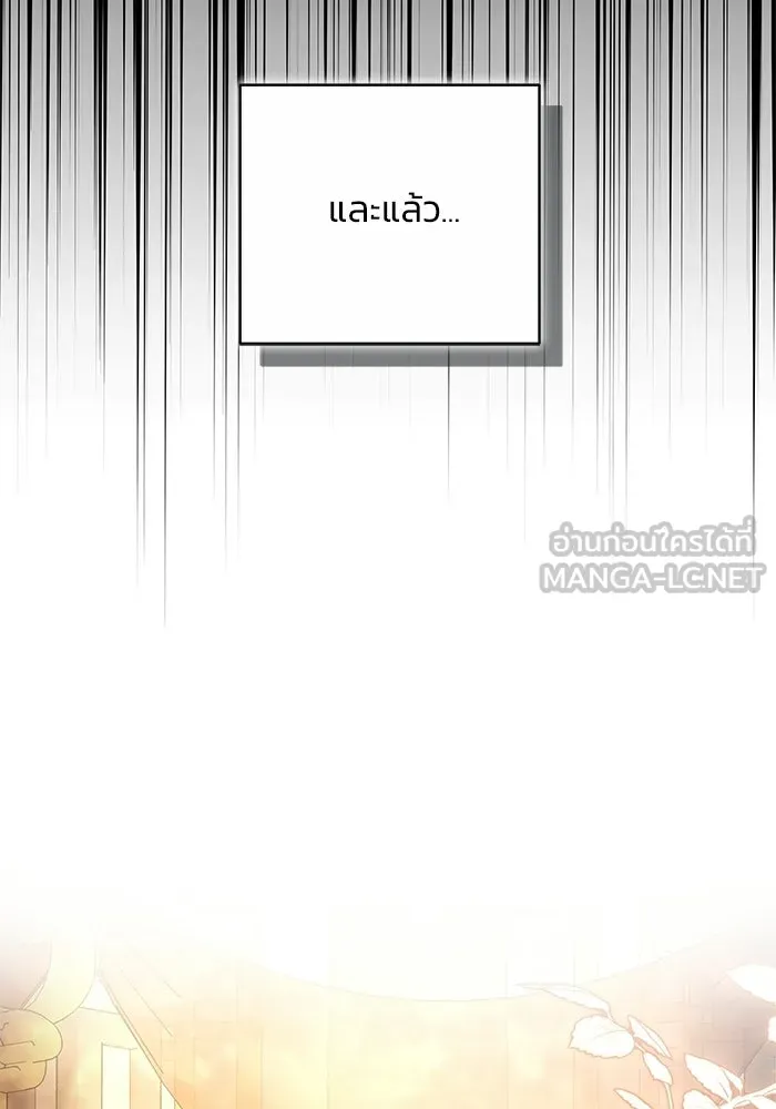 ย้อนเวลาพลิกชะตาทายาท ตอนที่ 79 รูปที่ 48