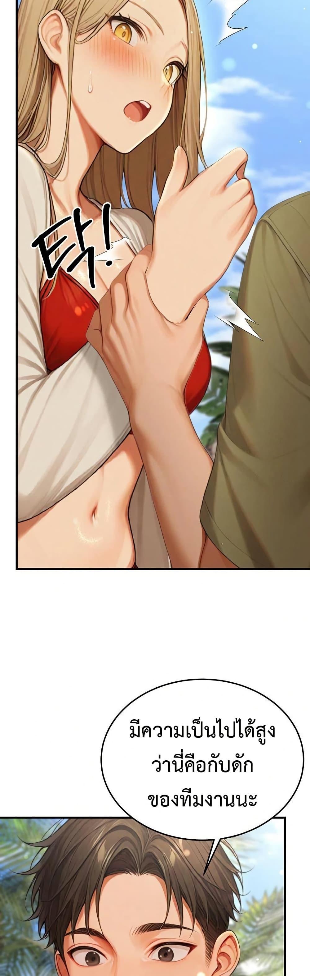 Doujin-Lc- อ่าน โดจิน มังฮวา เกาหลี ญี่ปุ่น จีน แปลไทย Hypersexual Syndrome ตอนที่ 1 2 3 4 5 6 7 8 9 10 11 12 13 14 ฟรี ไม่มีโฆษณา อ่าน โดจิน Manhwa เกาหลี ญี่ปุ่น จีน เรามีครบ คัดมาให้เน้นๆ โดจิน 18+ รับประกันความฟินโดย  Doujin Lc