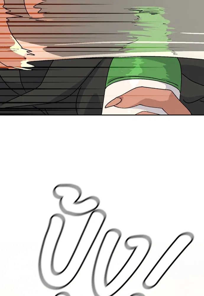 ตั้งแคมป์ฮีลใจในต่างโลก ตอนที่ 16 รูปที่ 119