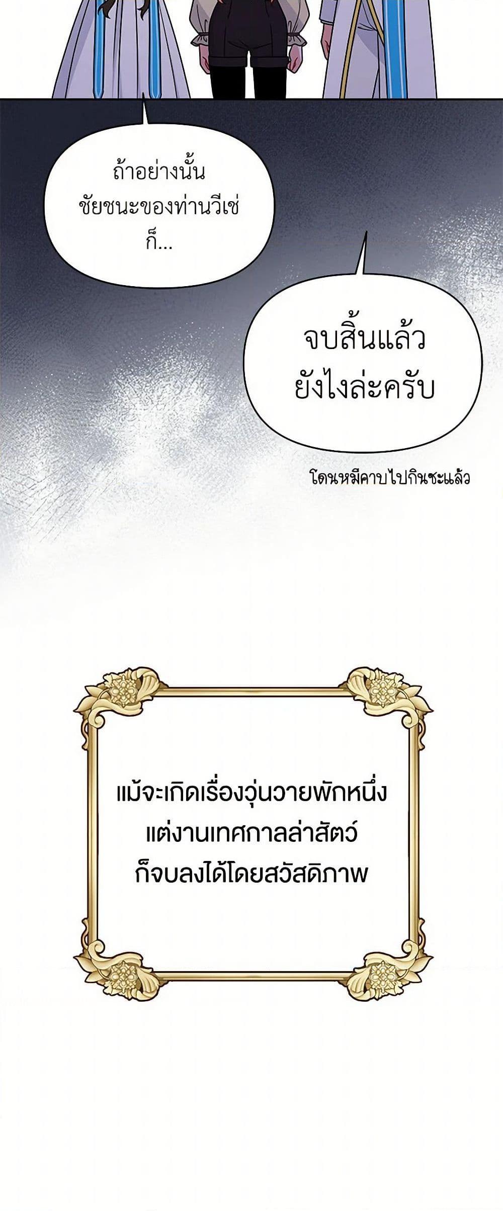 Manga-lc-com อ่านมังงะ อ่านการ์ตูน ออนไลน์ ฟรี My BFF is a Tyrant in Training ตอนที่ 1 2 3 4 5 6 7 8 9 10 11 12 13 14 ฟรี ไม่มีโฆษณา Manga-lc - อ่าน มังงะ อ่าน การ์ตูน ออนไลน์ อ่านมังงะ ฟรี