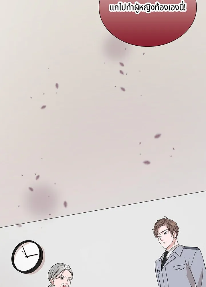 เพลิงแค้นผลาญใจ ตอนที่ 47 รูปที่ 28