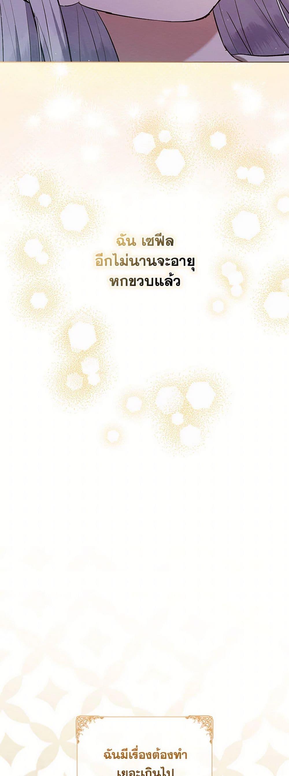 Manga-lc-com อ่านมังงะ อ่านการ์ตูน ออนไลน์ ฟรี Lady Baby Is a Revenge Maker ตอนที่ 1 2 3 4 5 6 7 8 9 10 11 12 13 14 ฟรี ไม่มีโฆษณา Manga-lc - อ่าน มังงะ อ่าน การ์ตูน ออนไลน์ อ่านมังงะ ฟรี
