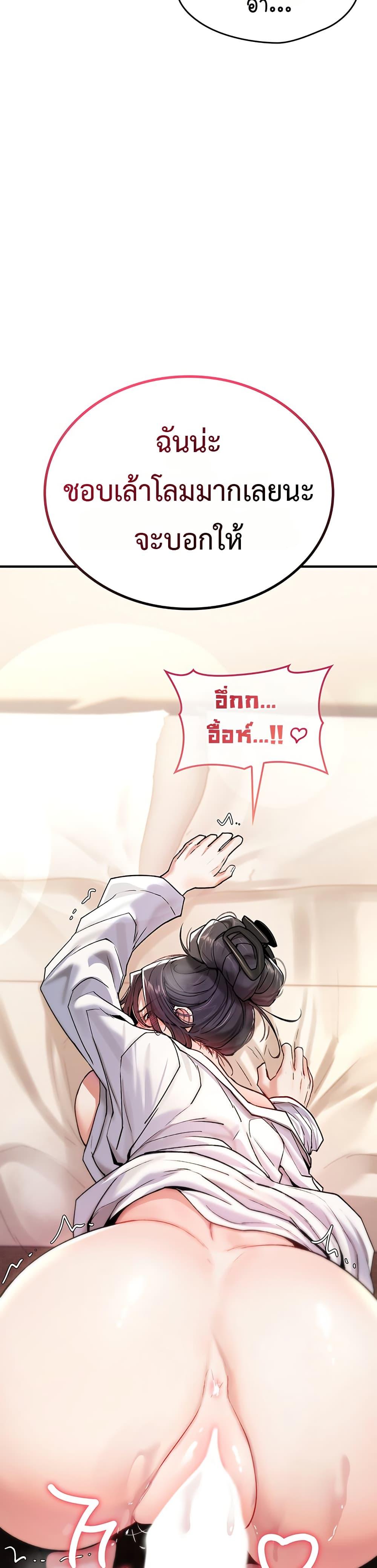 Doujin-Lc- อ่าน โดจิน มังฮวา เกาหลี ญี่ปุ่น จีน แปลไทย It Will Never Break ตอนที่ 1 2 3 4 5 6 7 8 9 10 11 12 13 14 ฟรี ไม่มีโฆษณา อ่าน โดจิน Manhwa เกาหลี ญี่ปุ่น จีน เรามีครบ คัดมาให้เน้นๆ โดจิน 18+ รับประกันความฟินโดย  Doujin Lc