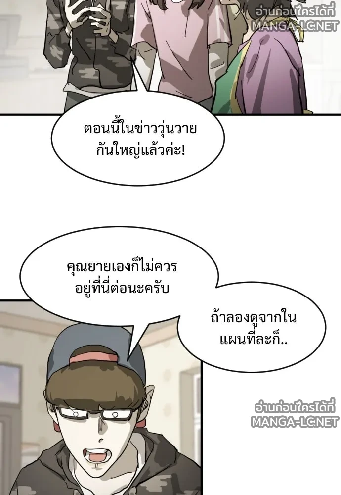 Manga-lc-com อ่านมังงะ อ่านการ์ตูน ออนไลน์ ฟรี วันดีคืนดี โซลก็ ตอนที่ 1 2 3 4 5 6 7 8 9 10 11 12 13 14 ฟรี ไม่มีโฆษณา Manga-lc - อ่าน มังงะ อ่าน การ์ตูน ออนไลน์ อ่านมังงะ ฟรี