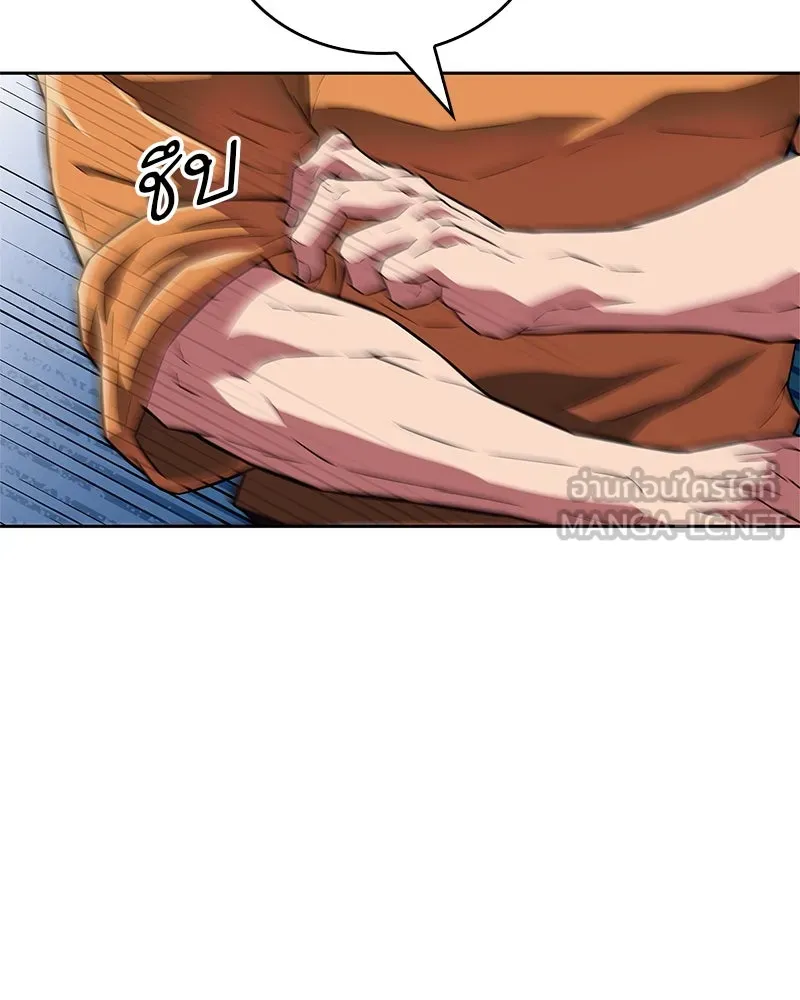 สุดยอดเทรนเนอร์แห่งยุทธภพ ตอนที่ 24 แค่รักษาเขาก็ได้ไม่ใช่หรือขอรั รูปที่ 126